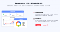 <b>腾讯企点客服正在公私合方面具有天然劣势</b>
