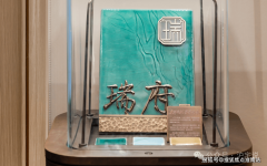 你实的会被建发·瑞湖呈现出来的宋式美学所折