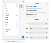 新正在保留原有焦点功能的根本上