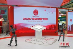 <b>机械人仍是工程机械</b>